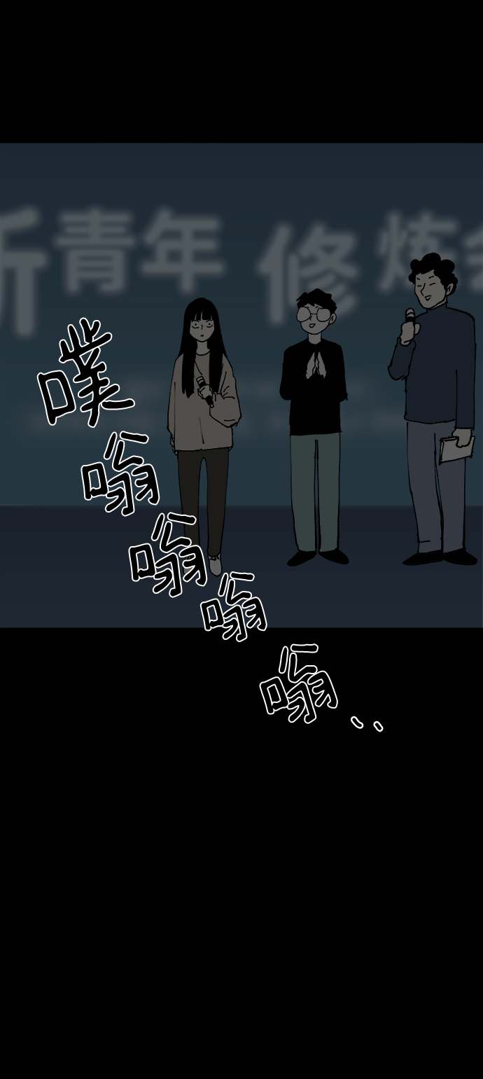 第9话38
