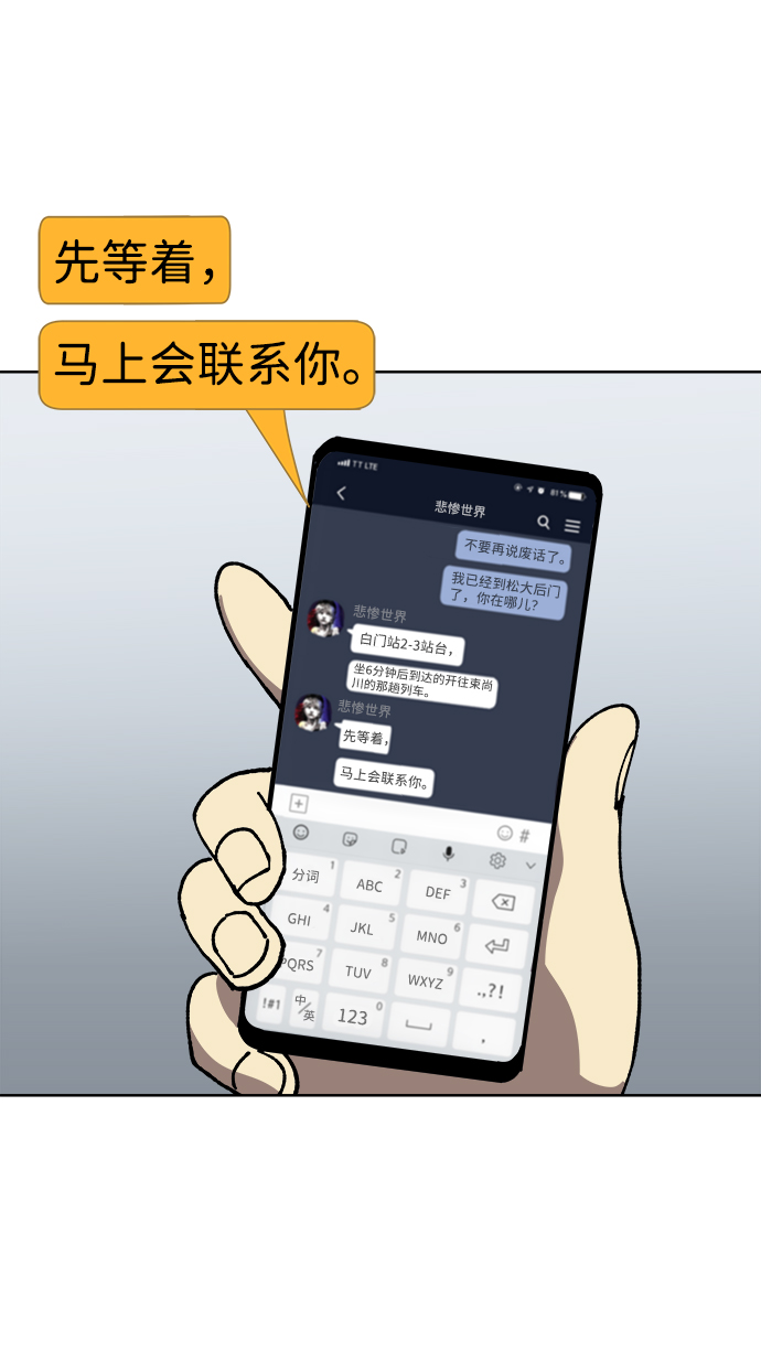 第12话25