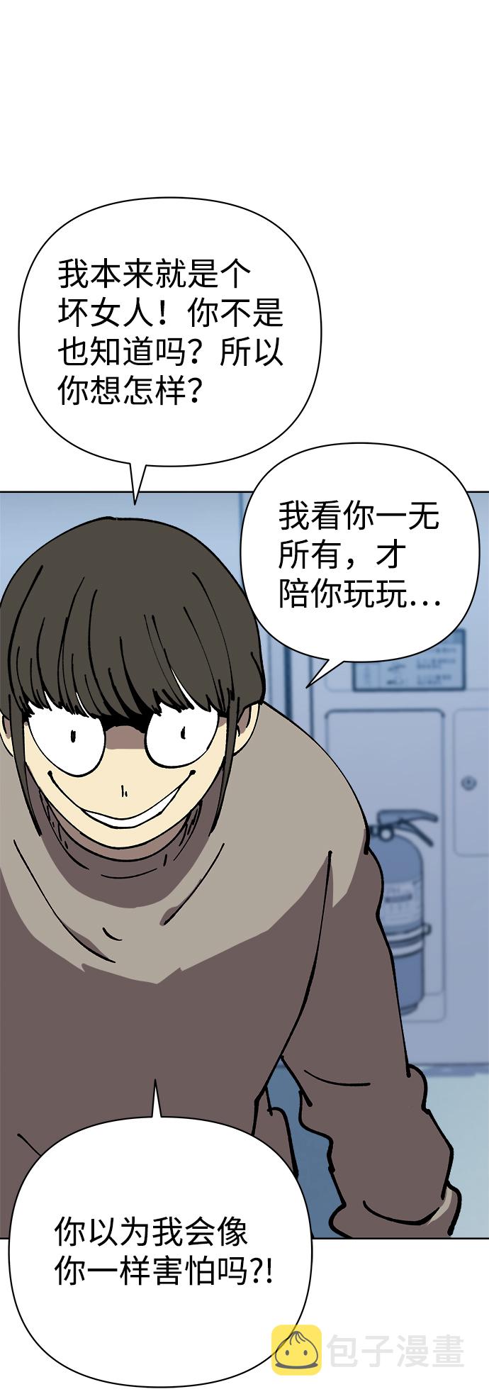 第56话39