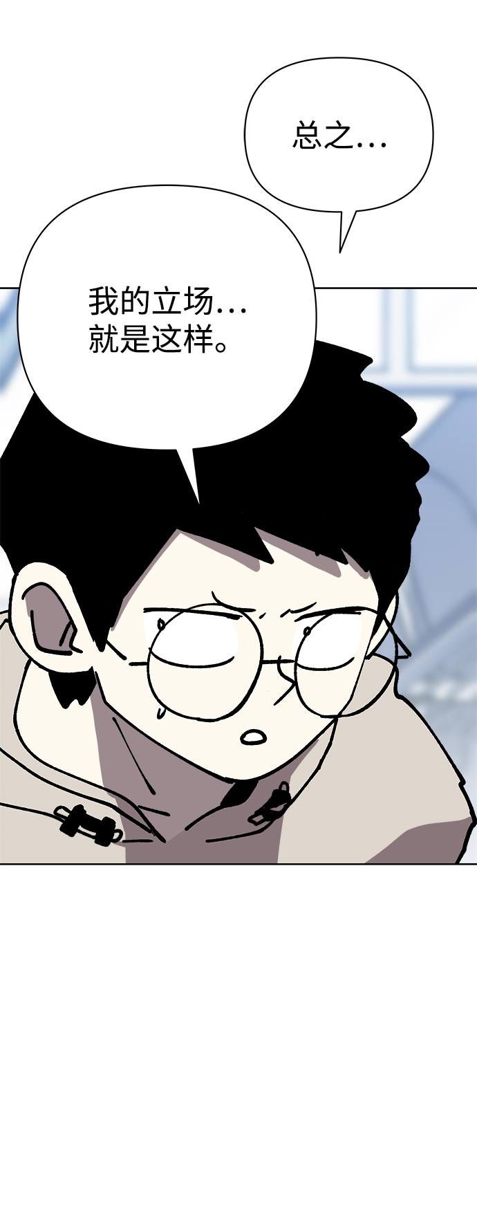 第55话21