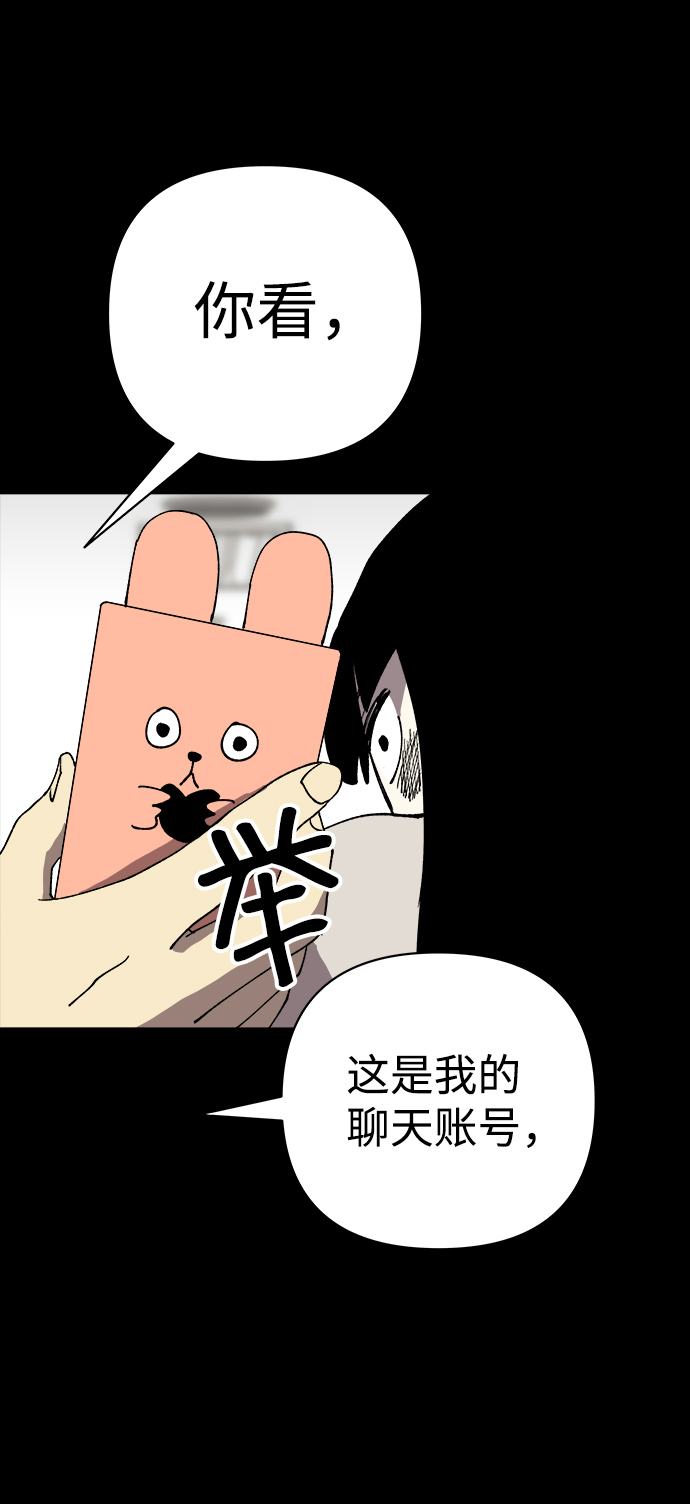 第28话21