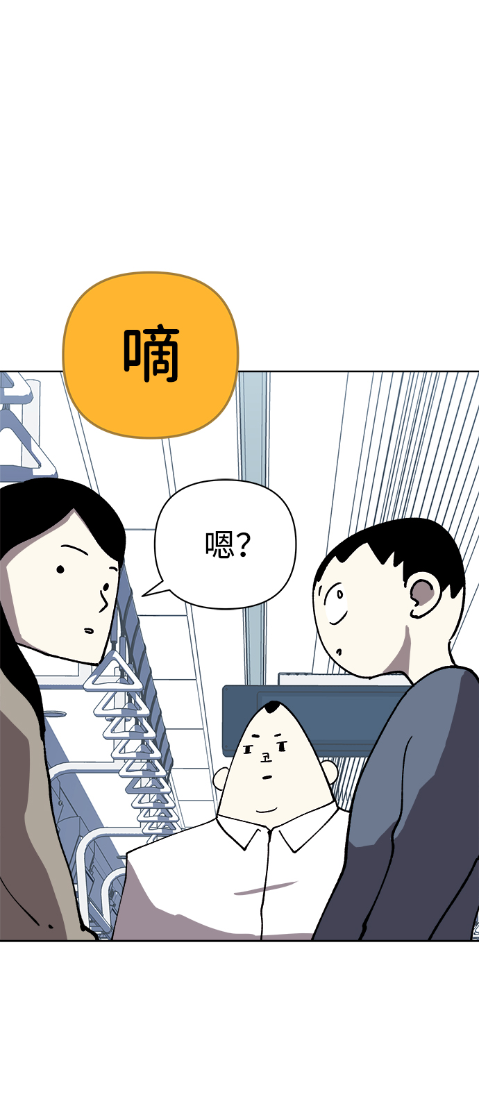 第54话16