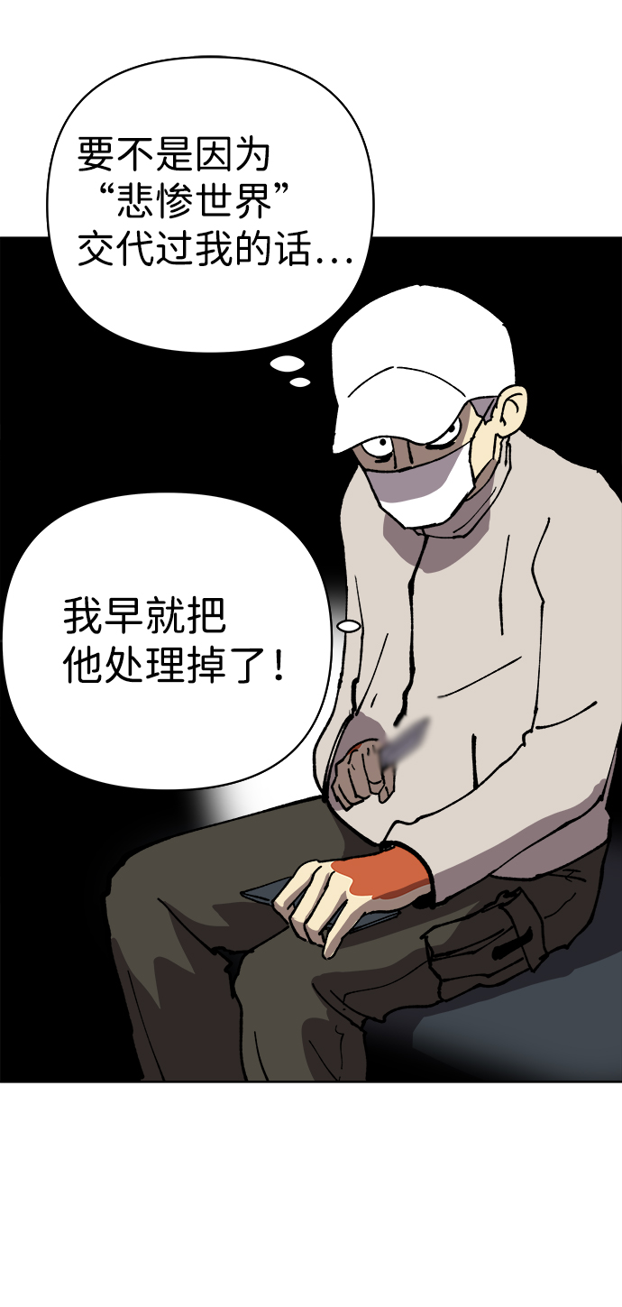 第18话57