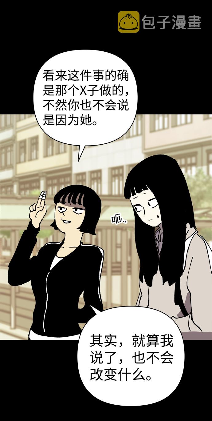 第25话37