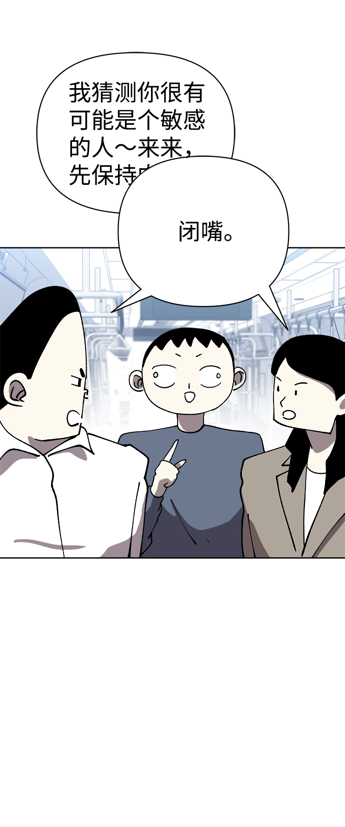 第55话24