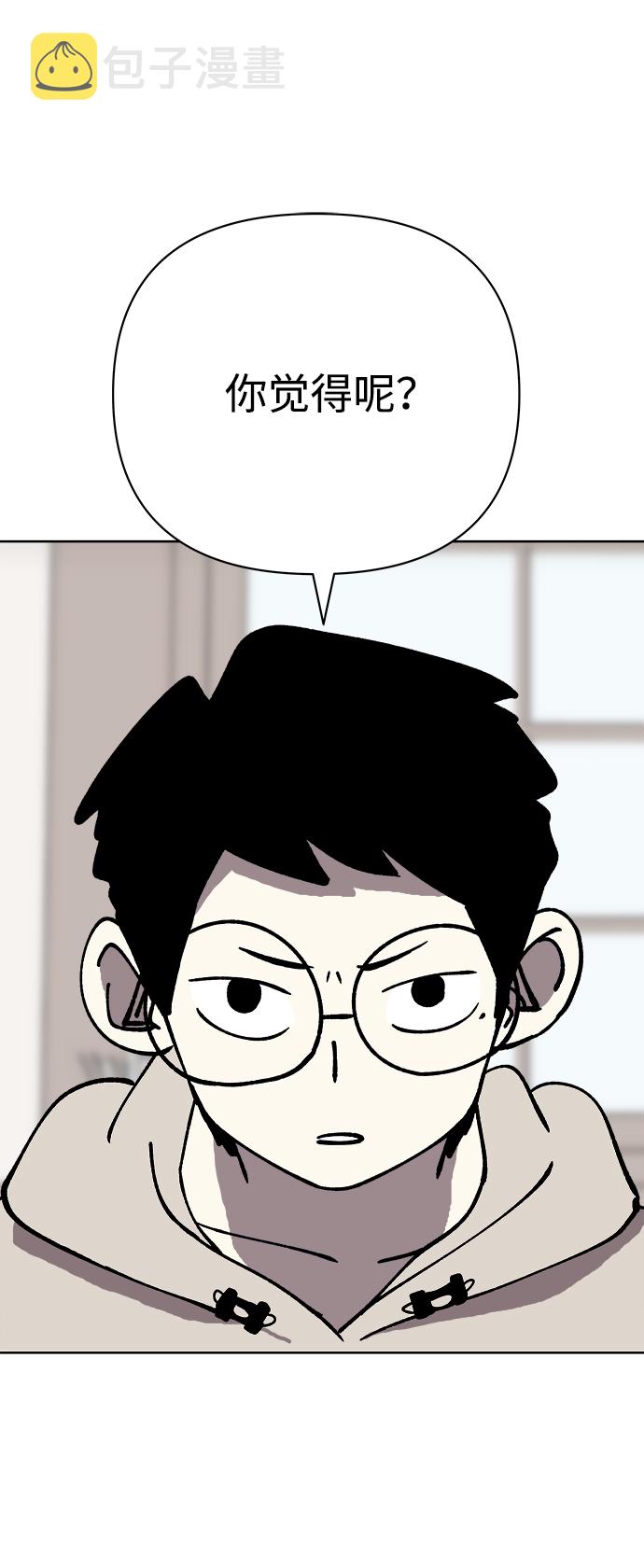 第51话2