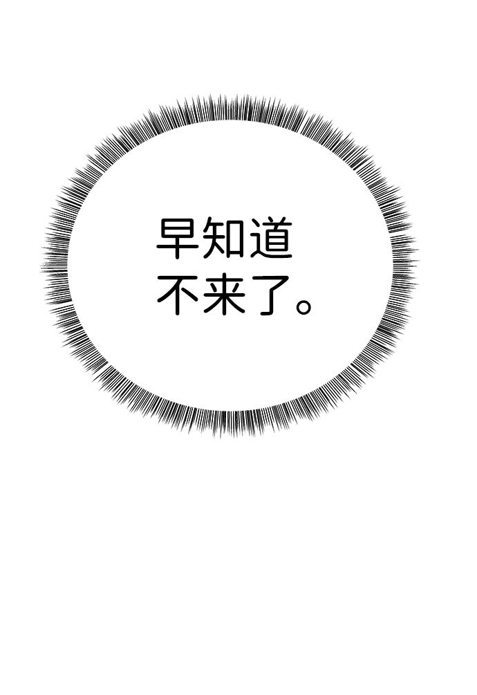 第54话73