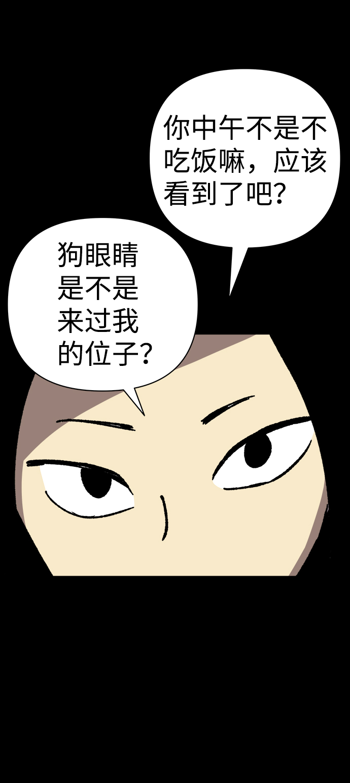第24话61