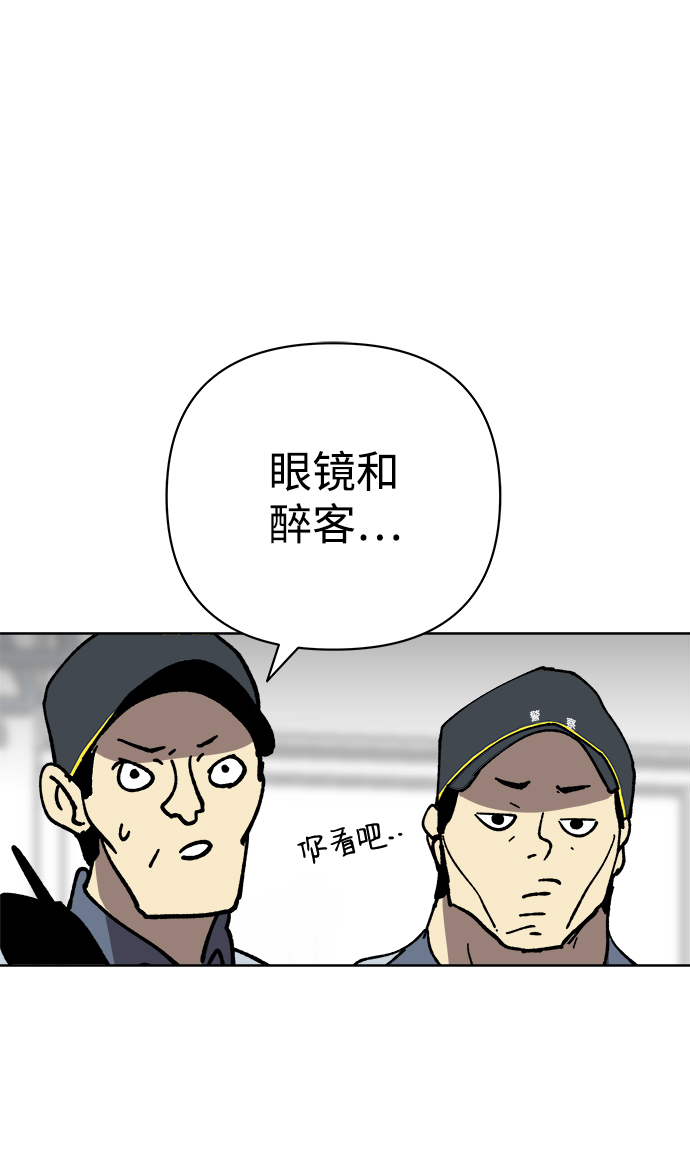 第20话63