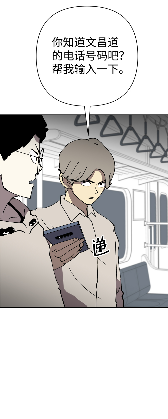 第33话67