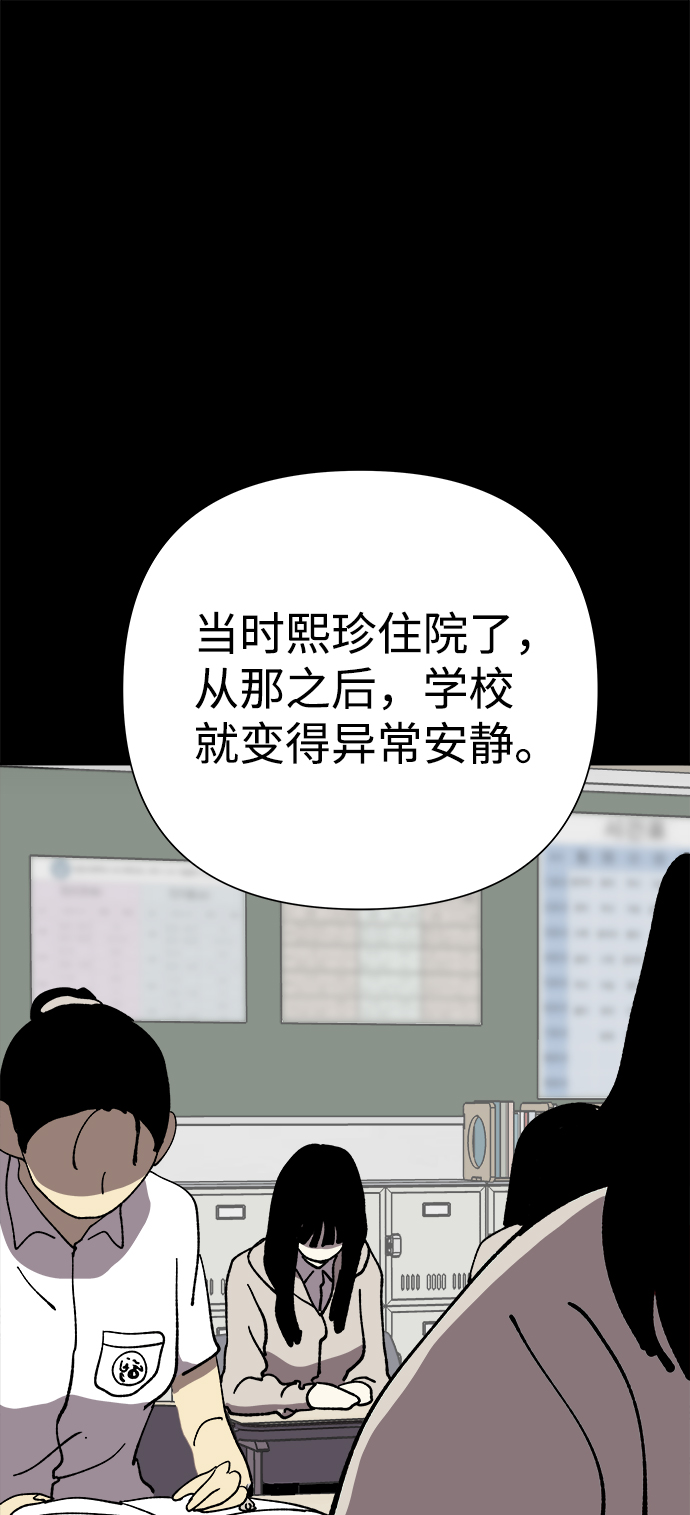 第47话25