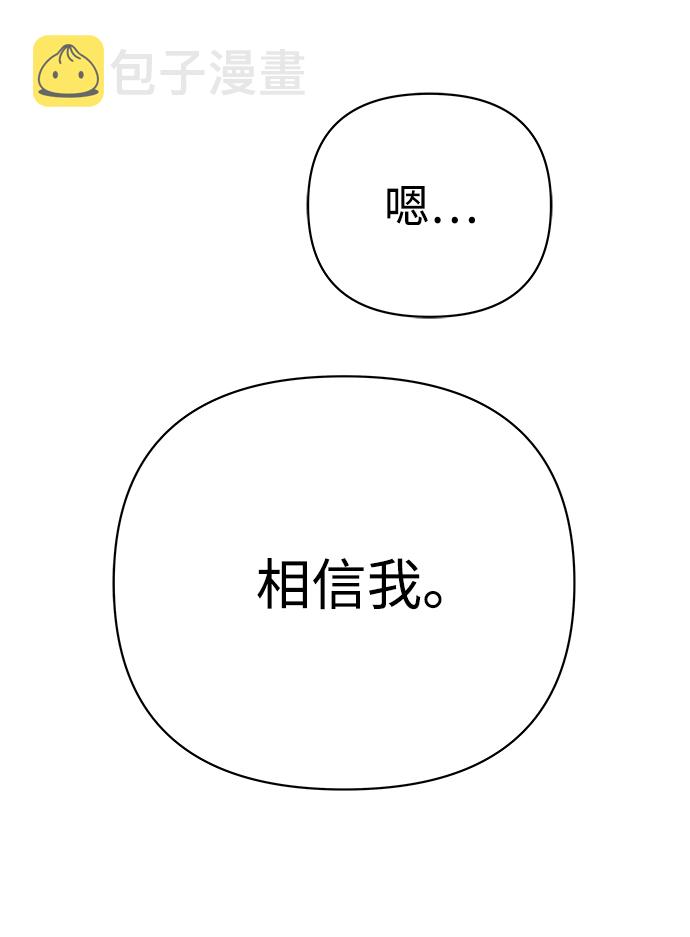第37话16