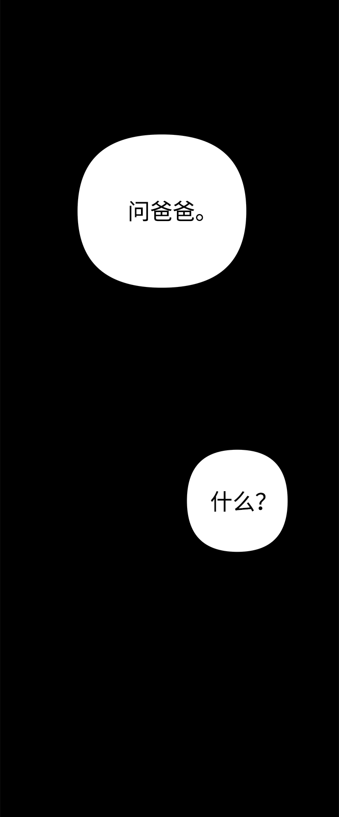第39话67