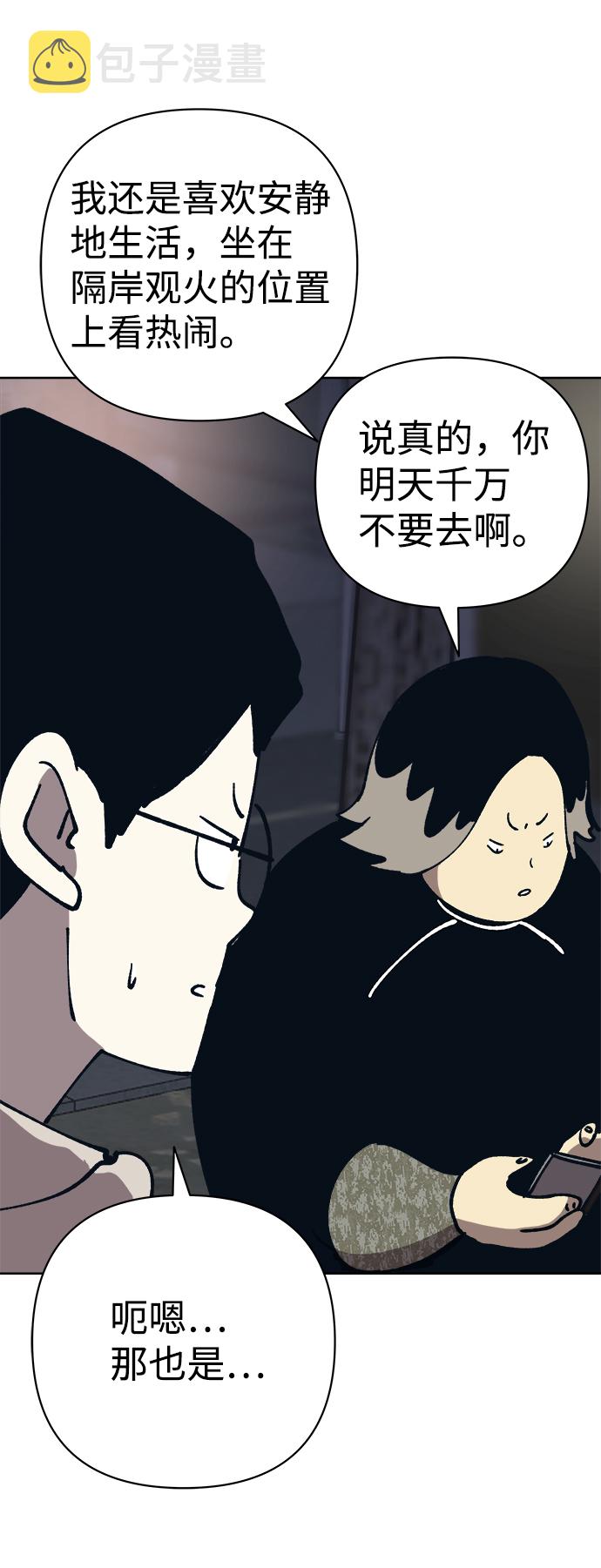 第53话29