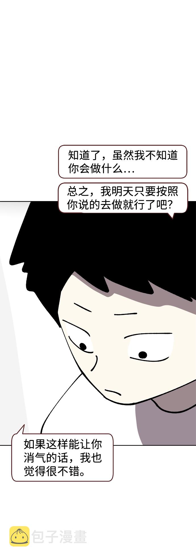 第53话56
