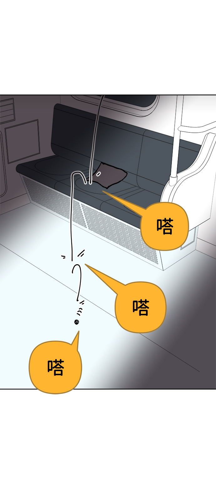 第36话8