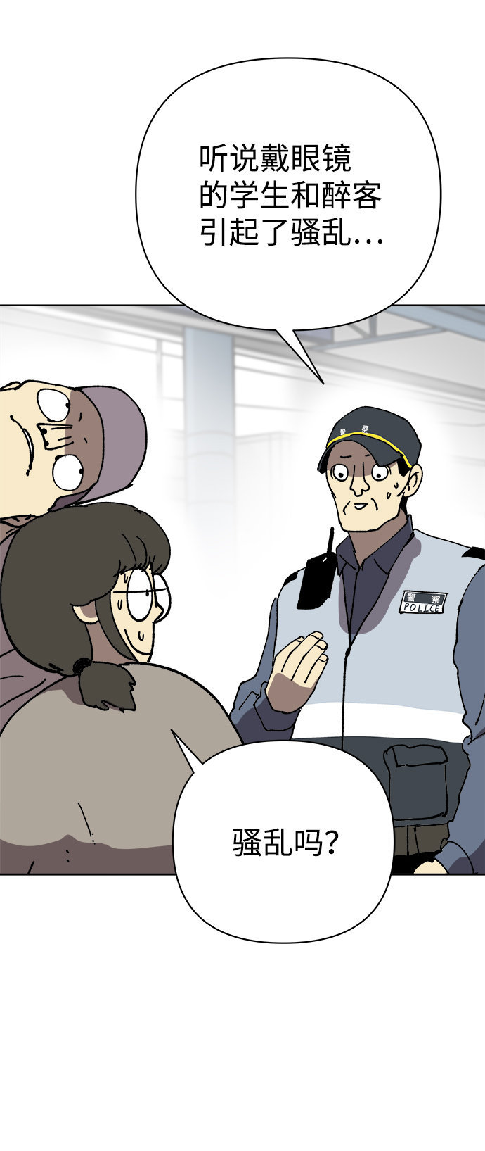 第21话25