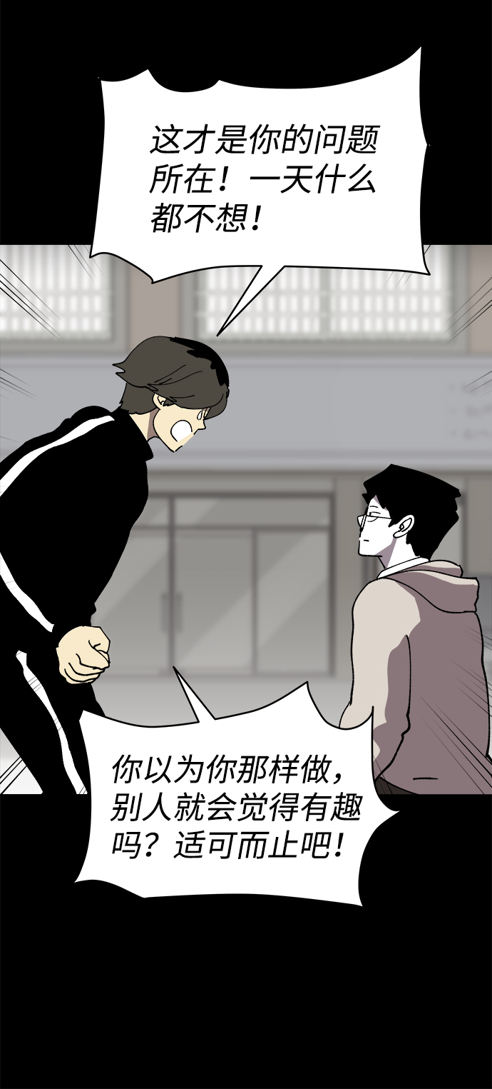 第40话41