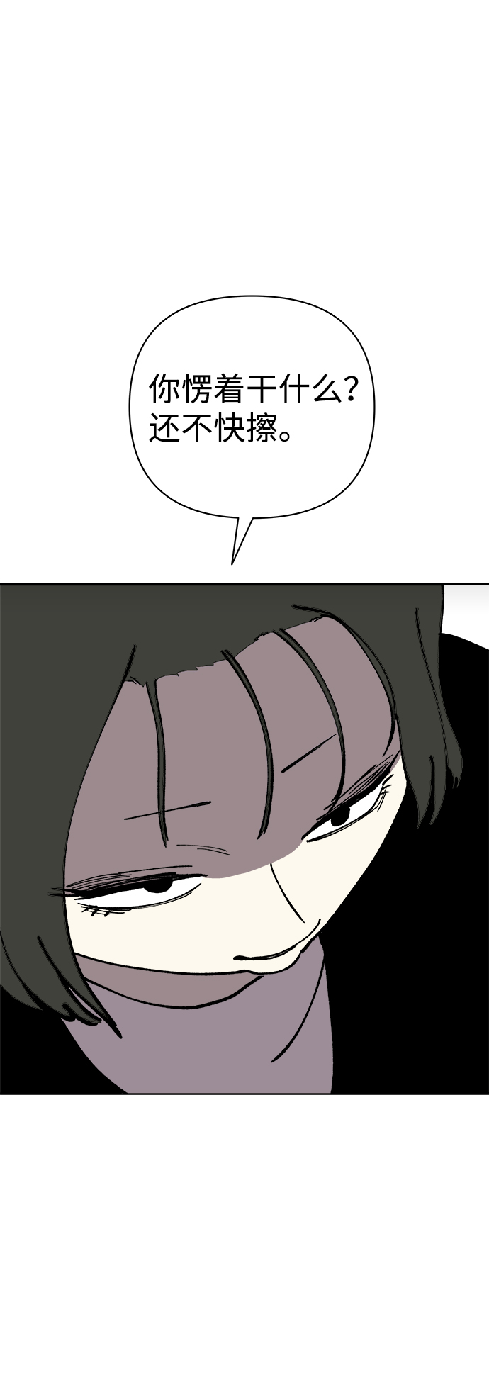 第48话8