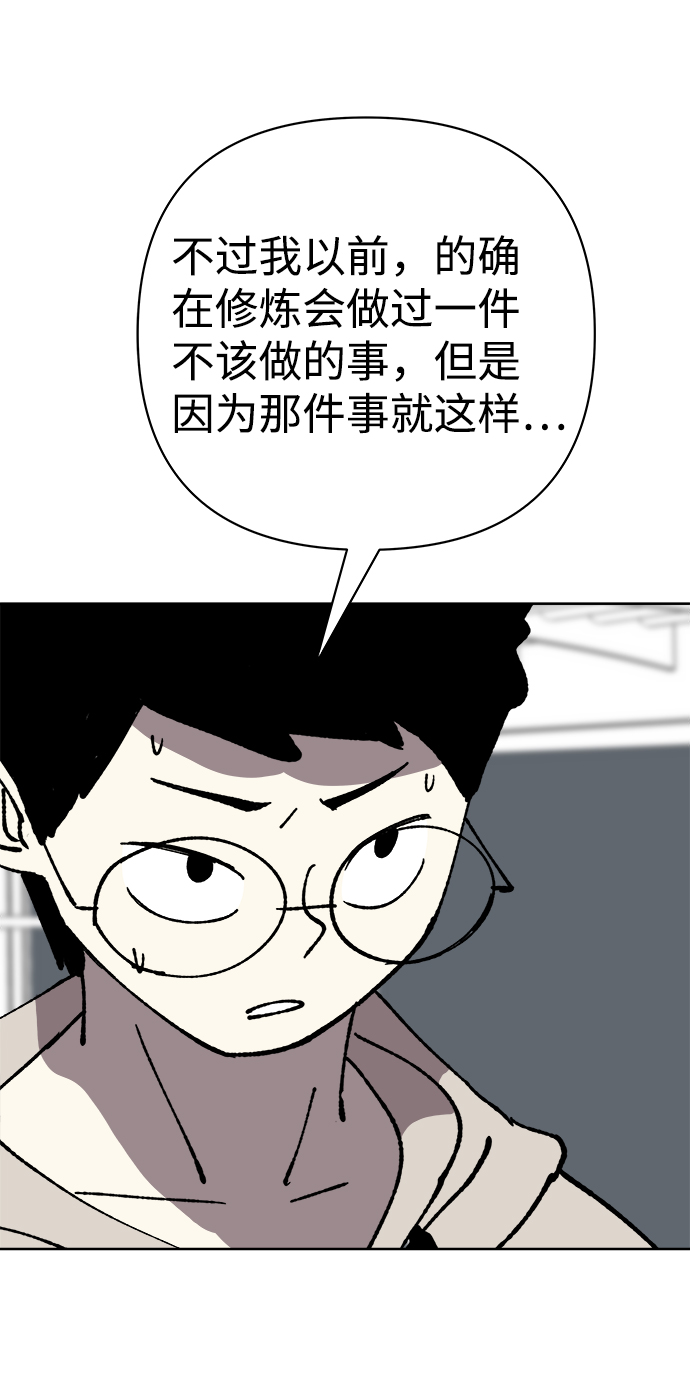 第34话21