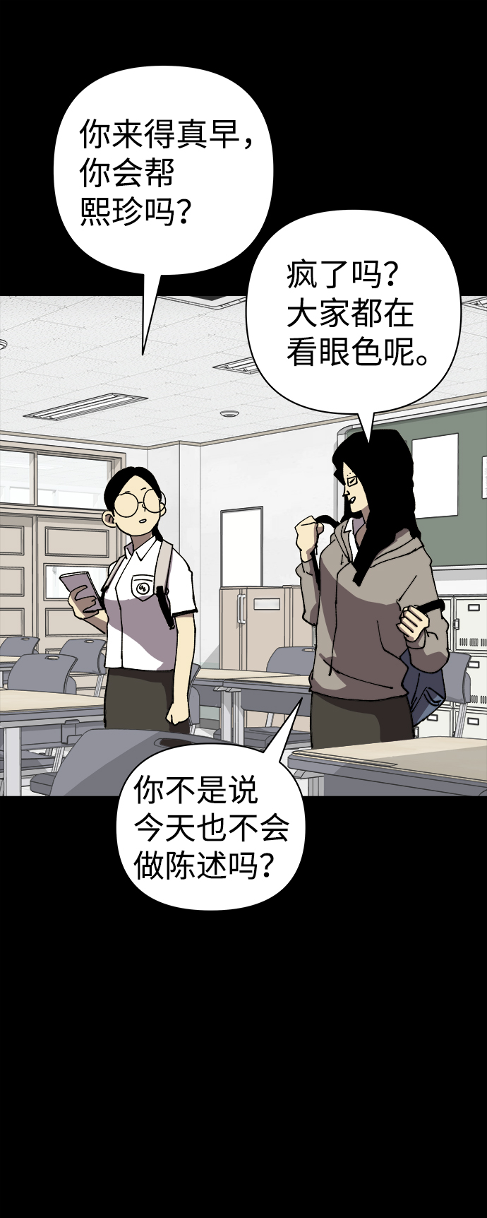 第46话57