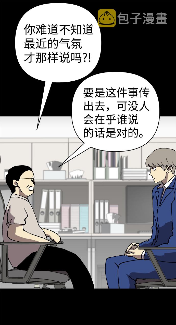 第43话10