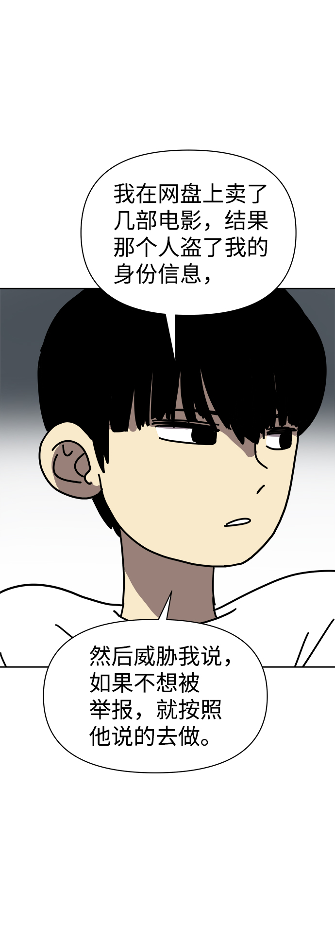 第4话12