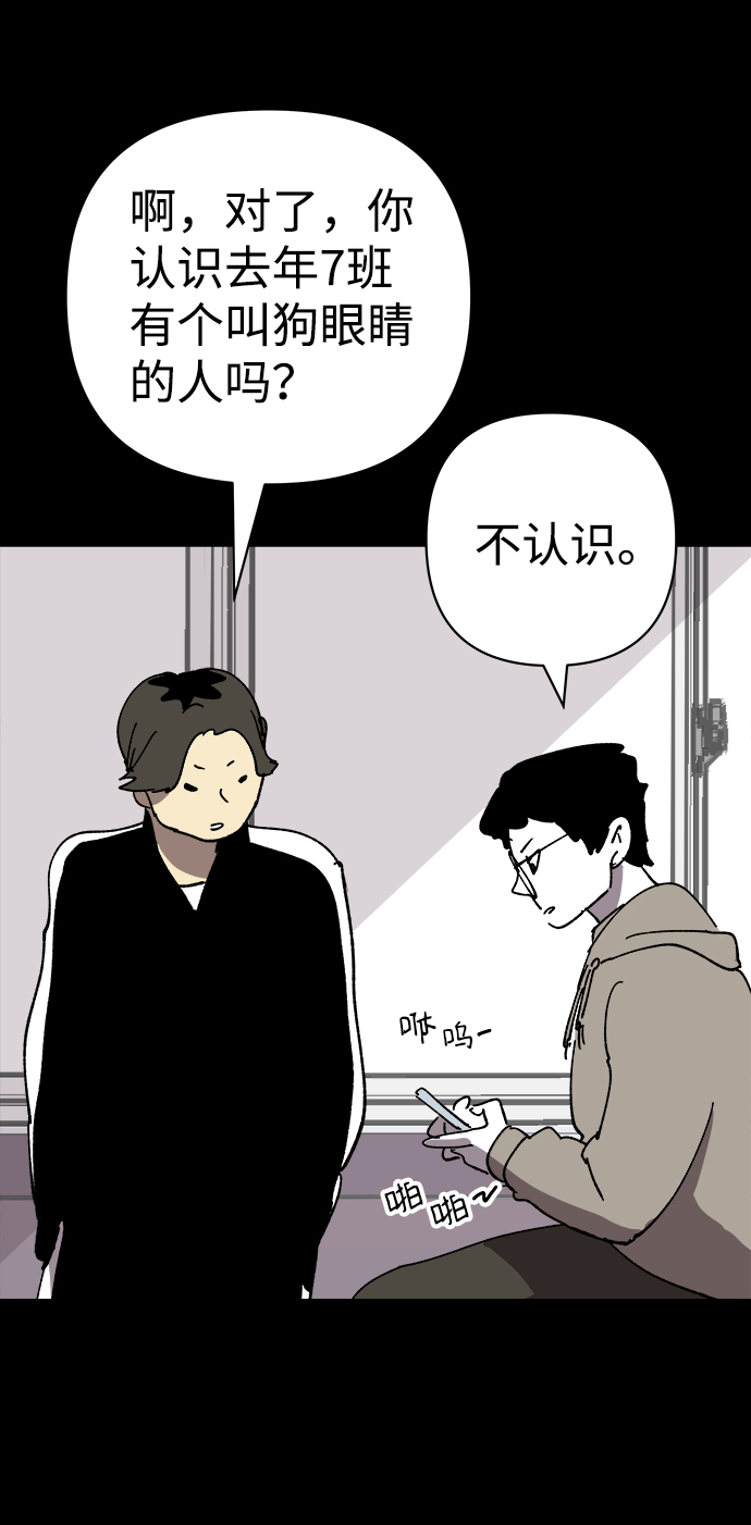 第24话31