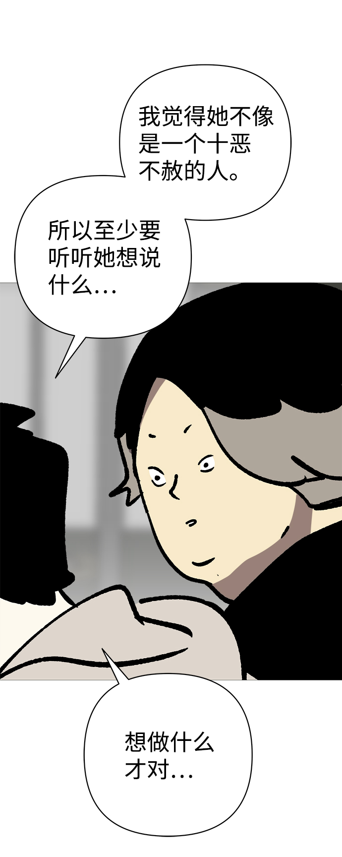 第51话57