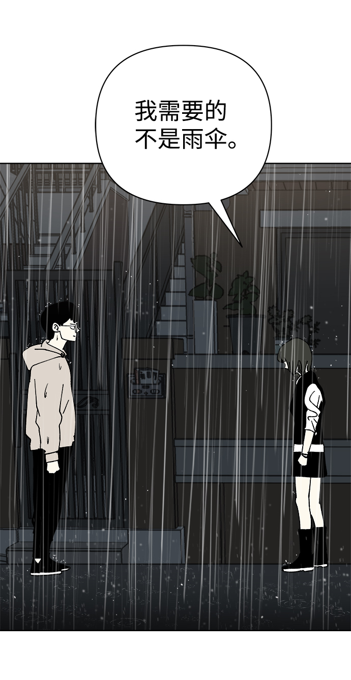 第50话46