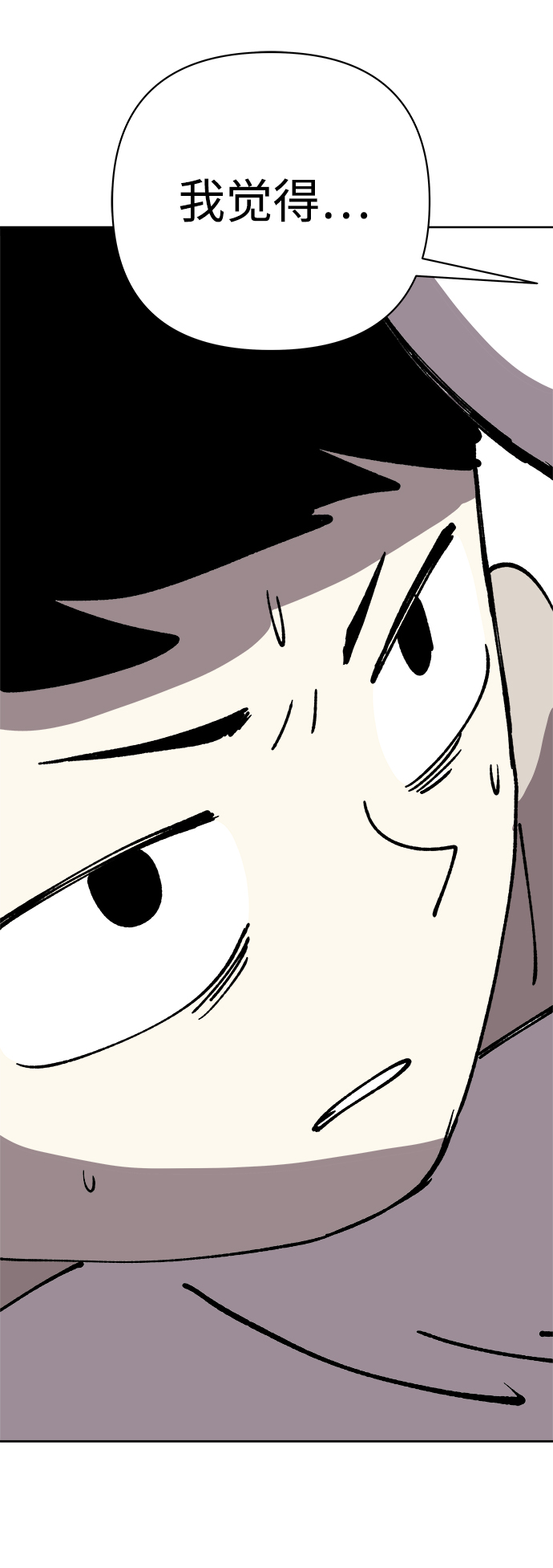 第30话72
