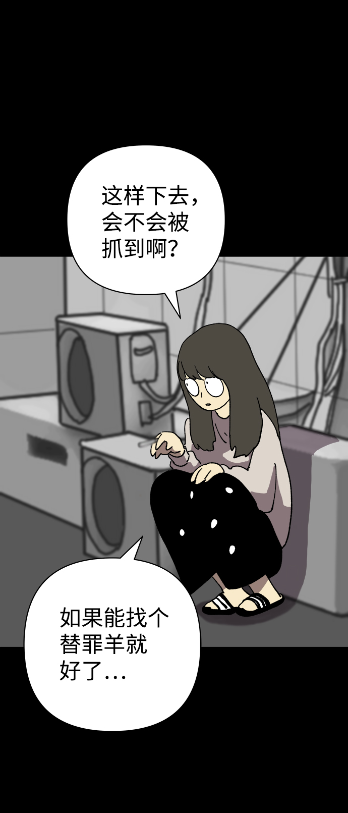 第29话65