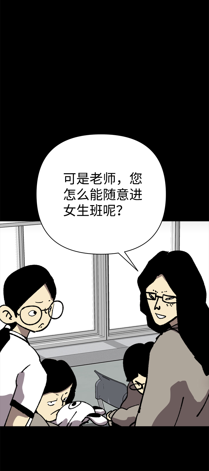 第41话4