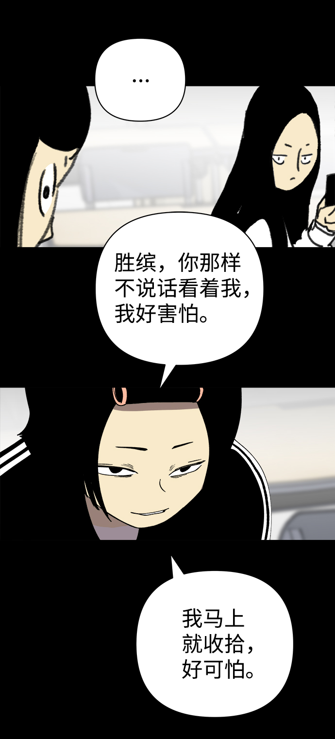 第30话41