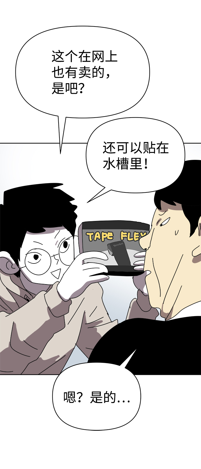 第5话22