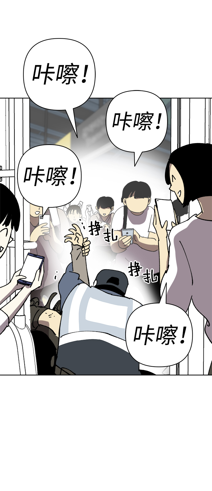 第21话37