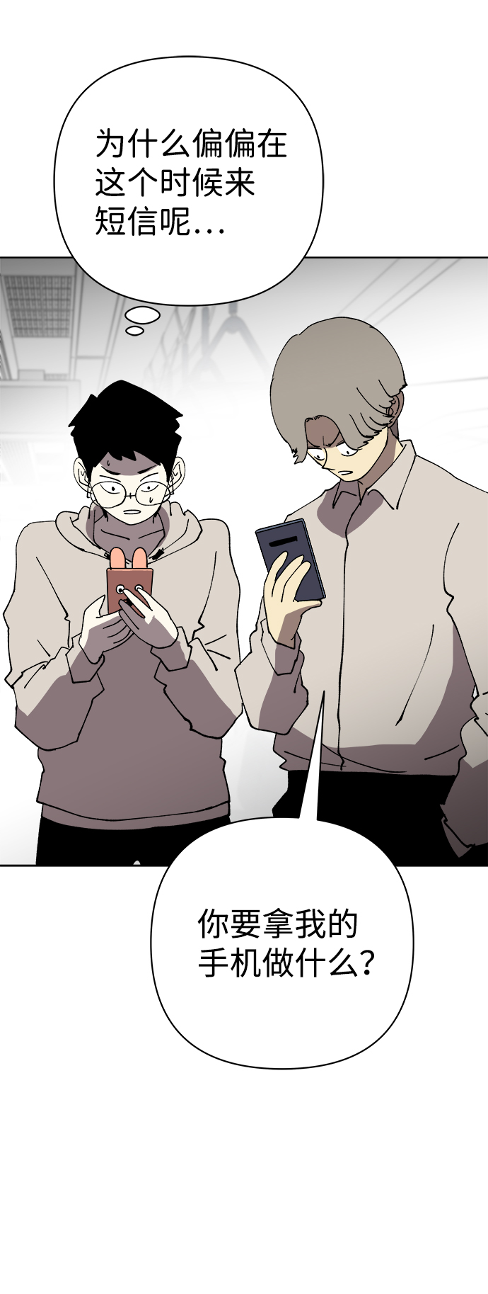 第34话14