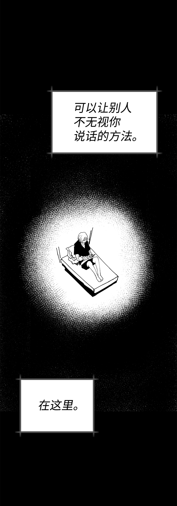 第55话39