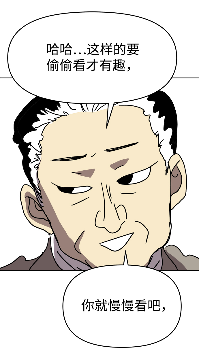 第3话57