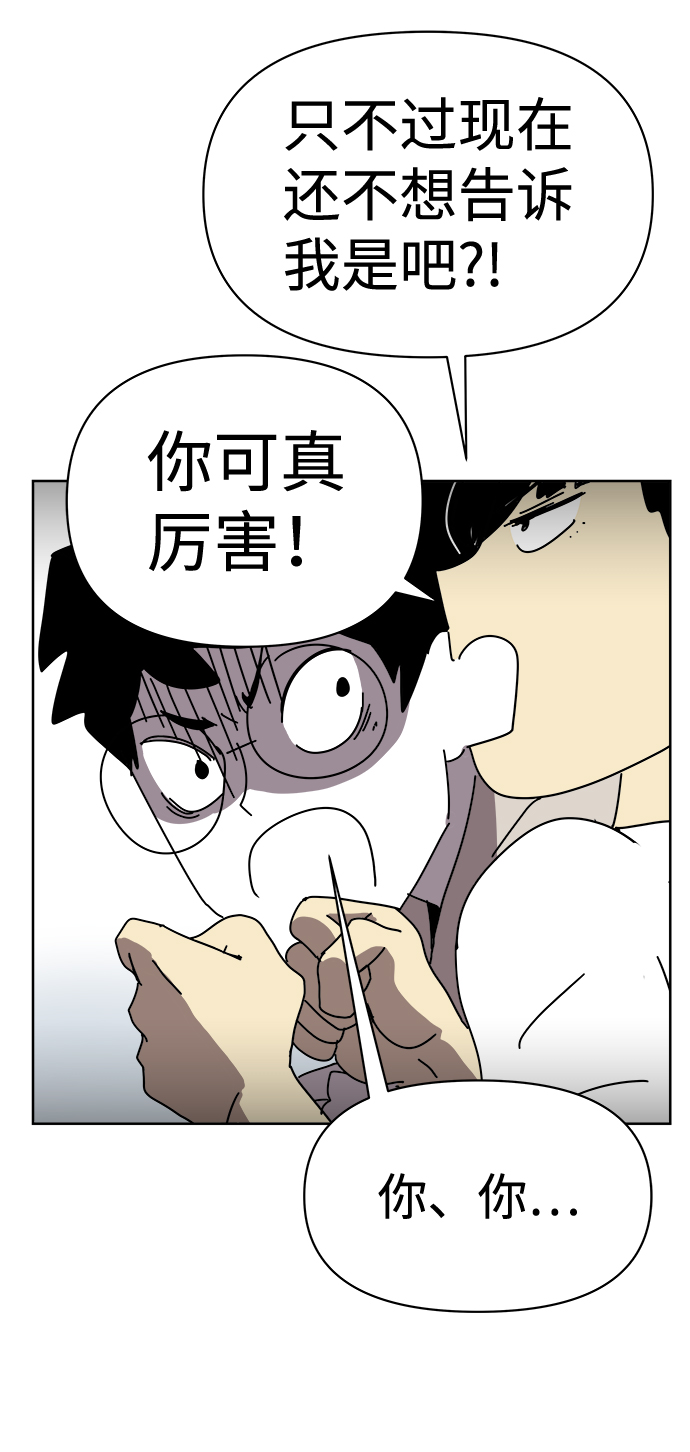 第6话15