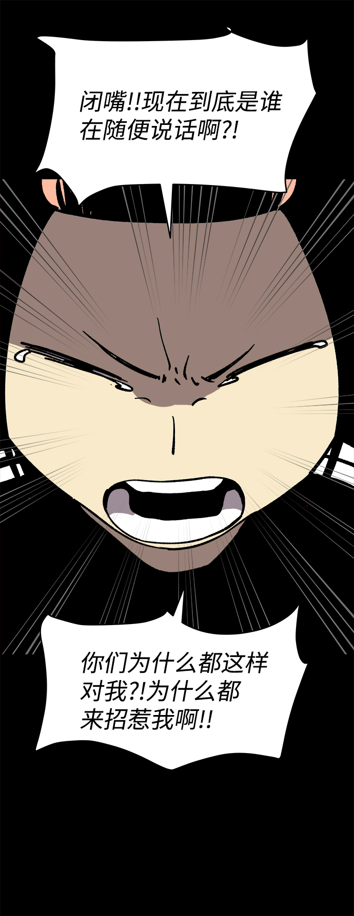 第41话65