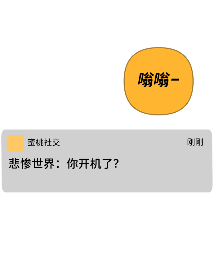 第19话58