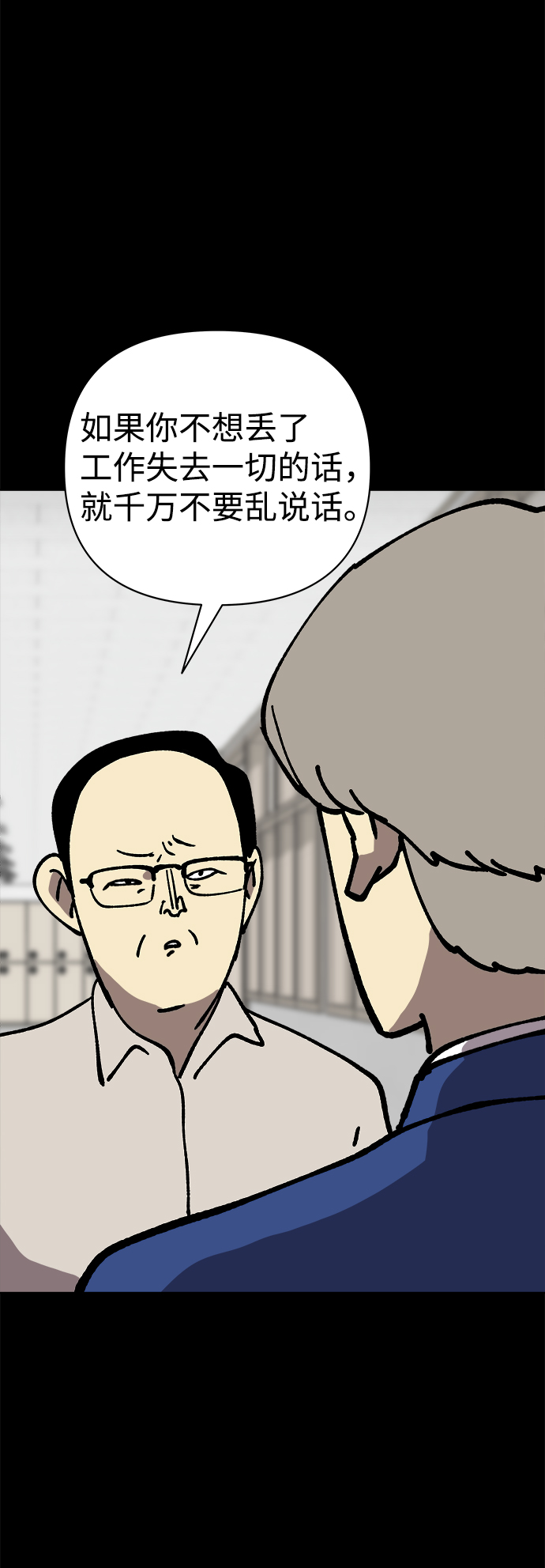 第44话2