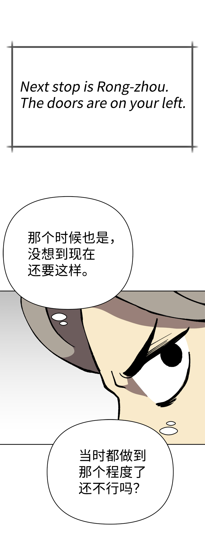 第12话31