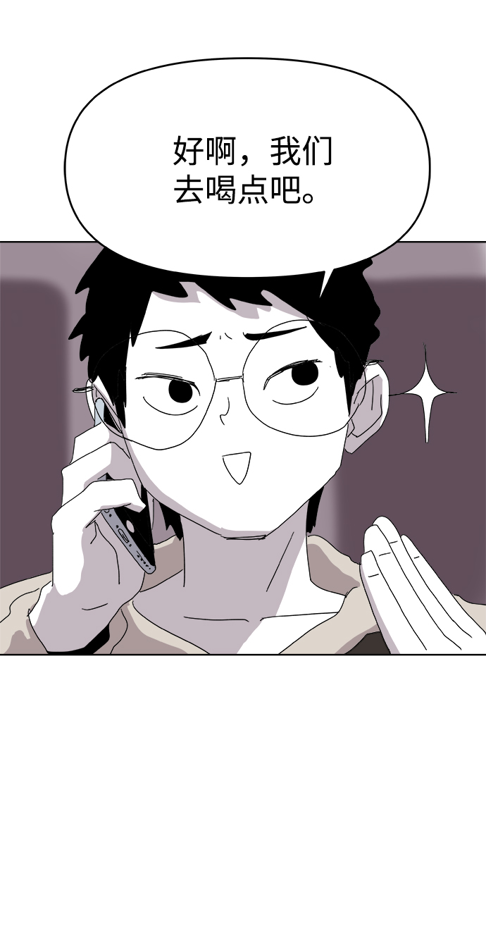 第1话6