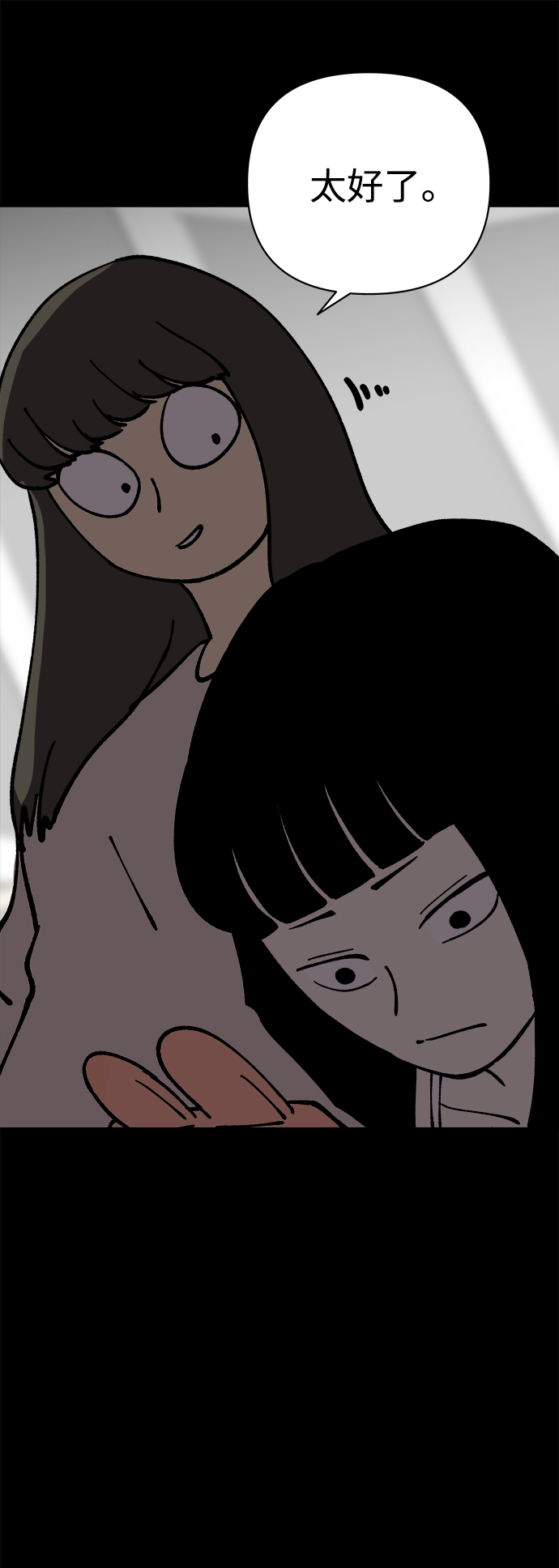 第45话75