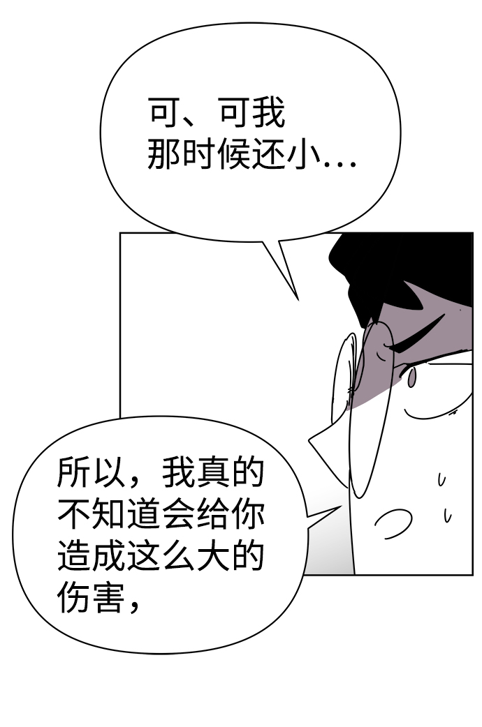 第6话25