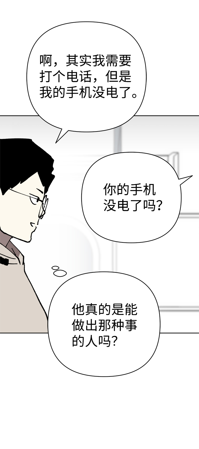第32话69