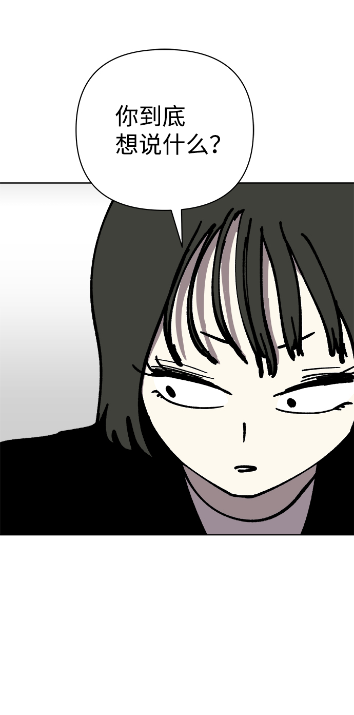 第52话67