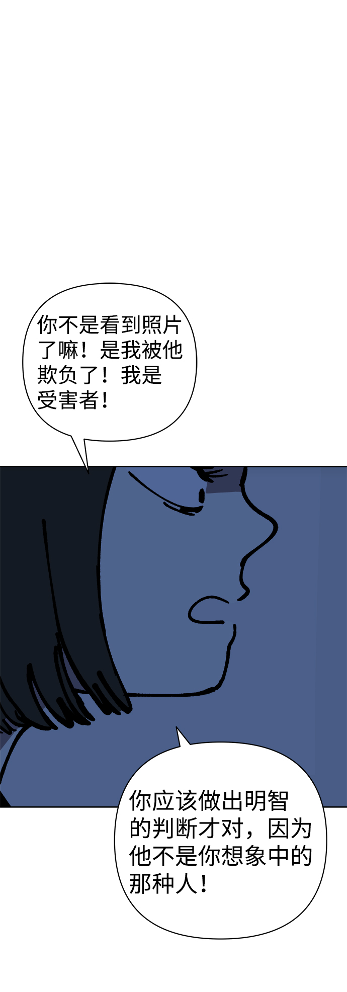 第52话17